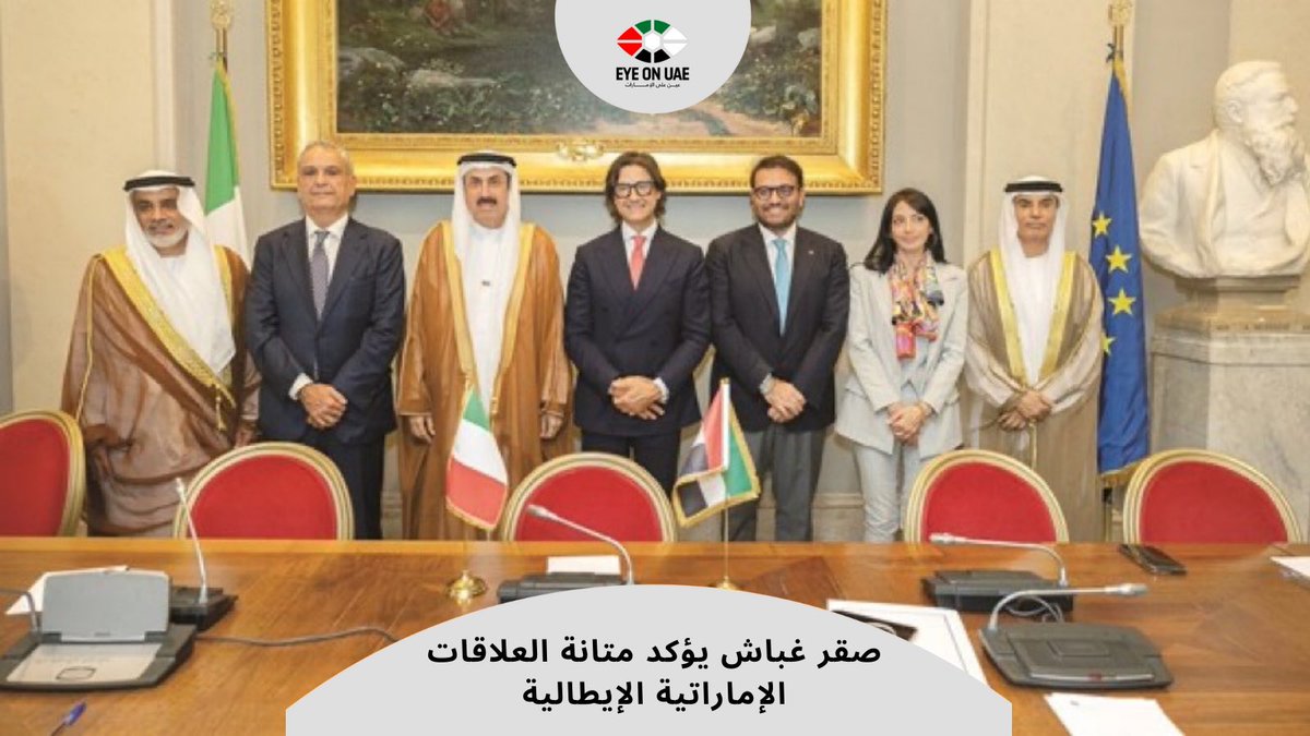 صقر غباش يؤكد متانة العلاقات الإماراتية الإيطالية