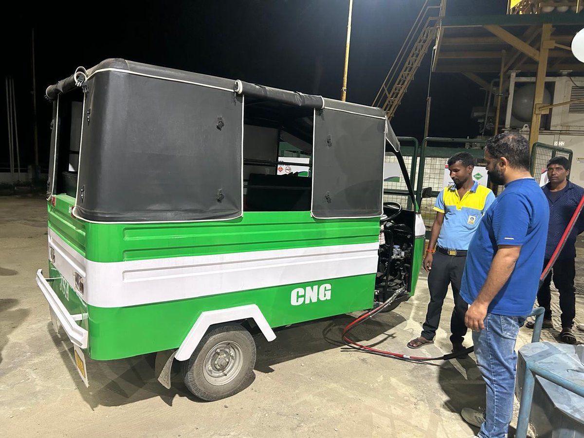 Assam Gas Company Ltd tweet media