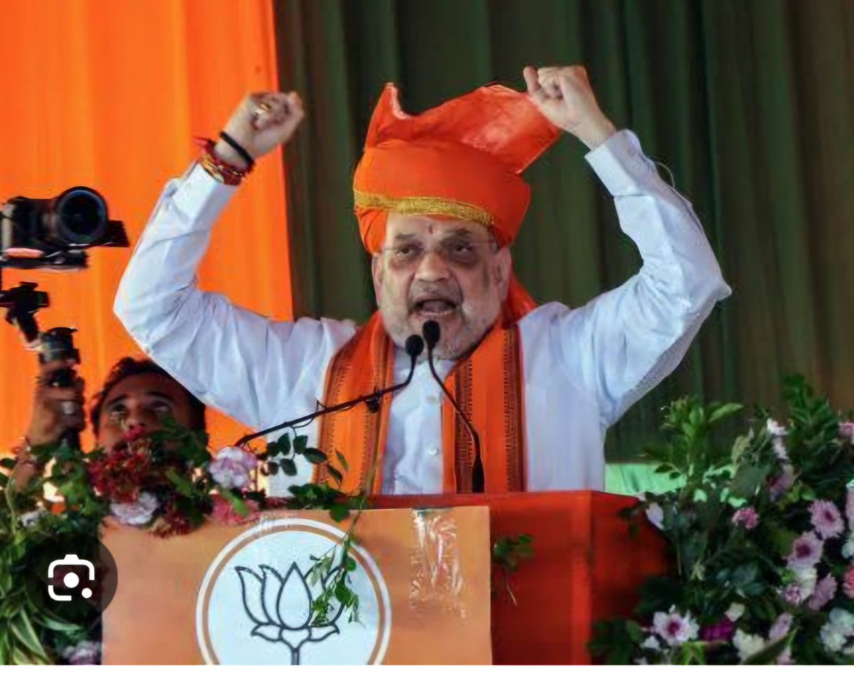 भारत देश के गृहमंत्री एवं सहकारिता मंत्री ,विश्व की सबसे बड़ी पार्टी <a href="/BJP4India/">BJP</a> के स्तंभ श्री अमित शाह जी को जन्मदिन की ढेर सारी शुभकामनाएं बाबा बद्री केदार से प्रार्थना है कि आपको लंबी उम्र प्रदान करें l <a href="/AmitShah/">Amit Shah</a> <a href="/pushkardhami/">Pushkar Singh Dhami</a> <a href="/brajeshpathakup/">Brajesh Pathak</a> <a href="/Tv7Bharat/">TV7 Bharat</a>