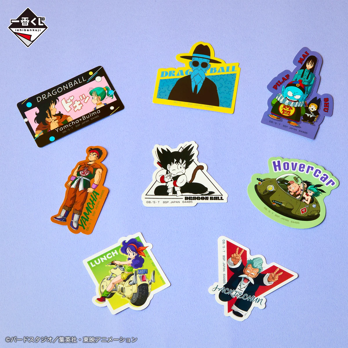 一番くじ（BANDAI SPIRITS） on X: 
