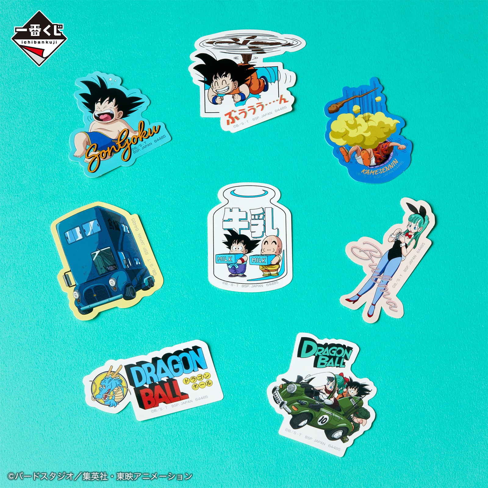ドラゴンボールヒーローズ フィギュア 1番くじ クリアファイル＆ステッカー ドラゴンボールヒーローズ フィギュア 1番くじ クリアファイル