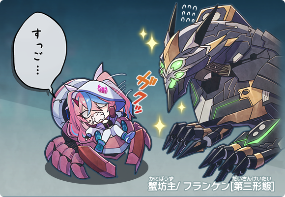 終わらない夏休み特別企画！ ラグナドTIPSイラスト紹介 第88弾