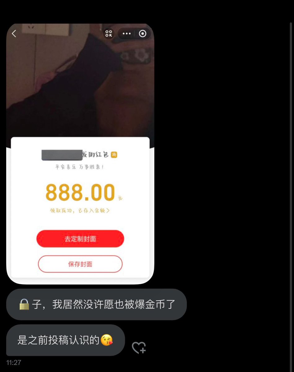 赛博财神爷这个人设怕是立住了哈哈哈哈哈 https://t.co/HCXvExxj9a