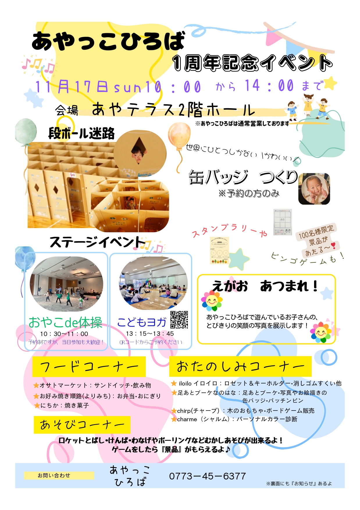 YK 様専用ページ yk様専用 yk*様専用 YKさま オーダーページ YK