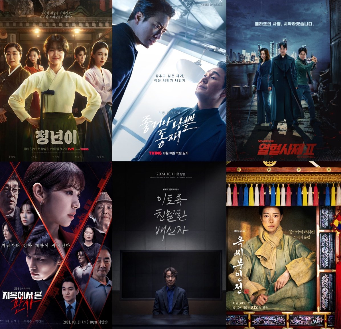 kdrama_menfess's tweet photo. Menjelang akhir tahun banyak •KDM• bagus jadi bingung mau ngikutin yang mana😭 

Coba reply kdm yg lagi kalian ikutin/pengen kalian ikutin beserta sinopsis singkatnya dong pengen masukin ke watchlist sekalian😆

https://t.co/sOsLyTZBLM