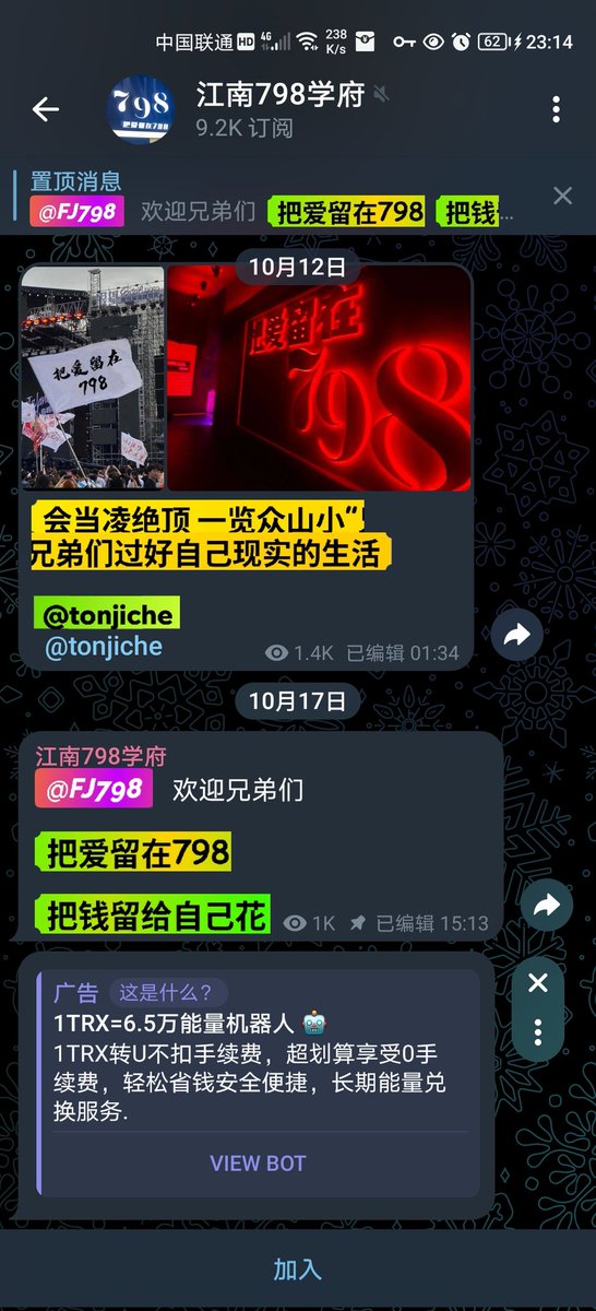 Km339933's tweet photo. #童锦程798 https://t.co/GWzSHkIX20