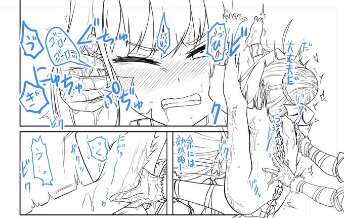 今日のセンシティブ
やりたいことができた気がする! 