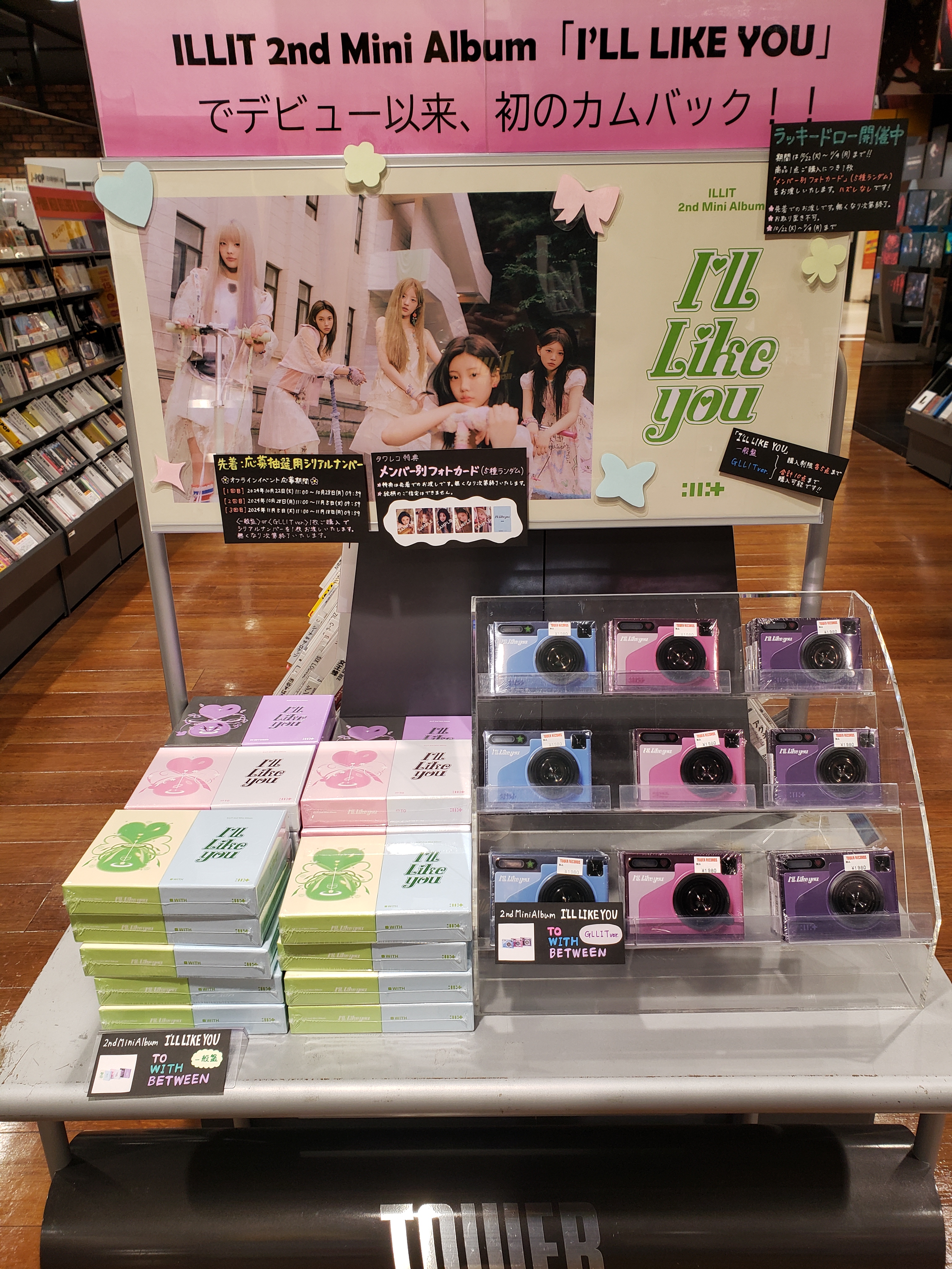 INI ブルーレイボックス 11人メンバー フォトカード付 1/30（木）追記>『2024 INI FAN-CON TOUR [FLIP THE CIRCLE