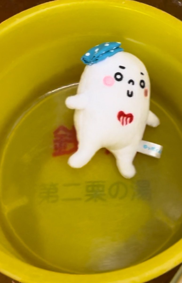 daini_kurinoyu's tweet image. 今日は～ #草津温泉 ♨️𓈒𓂂𓏸
やりますねー🤗✨
 #ステンドグラス は～どこに？あるでしょ～？  …🤔💭
みんな～気づいたかな？🤗✨

探してみてね❣️

 #大田区  #鵜の木  #銭湯  #第二栗の湯  #ゆっポくん  #にゃー 🐱♨️𓈒𓂂𓏸🐶❣️