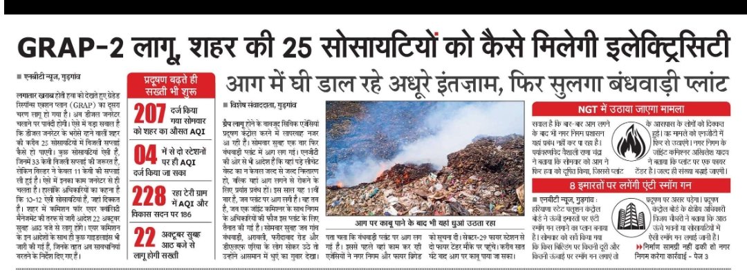 <a href="/NavbharatTimes/">NBT Hindi News</a> <a href="/NBTDilli/">NBT Dilli</a> <a href="/direct2dileep/">दिलीप</a> <a href="/priyanka_dmehta/">Priyanka Dubey Mehta</a>
