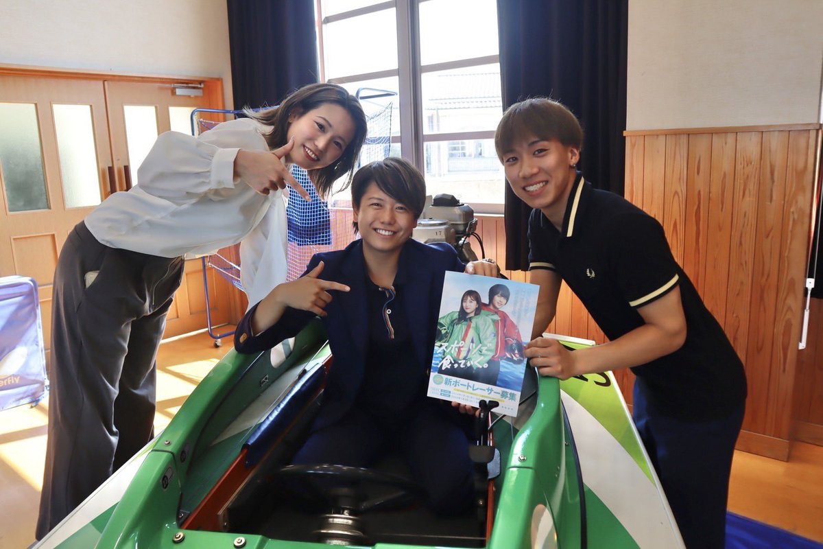 AMABOATRACE's tweet photo. \\🌟ボートレーサー母校で授業🏫🌟//

兵庫県立  津名高等学校出身
福岡泉水選手・来田衣織選手・網代良芽選手　兵庫支部３選手が母校のキャリア教育授業&amp;交流会に参加しました👩‍🏫👨‍🏫

未経験から目指せる！
【ボートレーサー】という職業🚤💨
仕事のお話しや、交流会では体力測定体験や乗艇体験を実施🐸 https://t.co/8Zh4LAaCV0