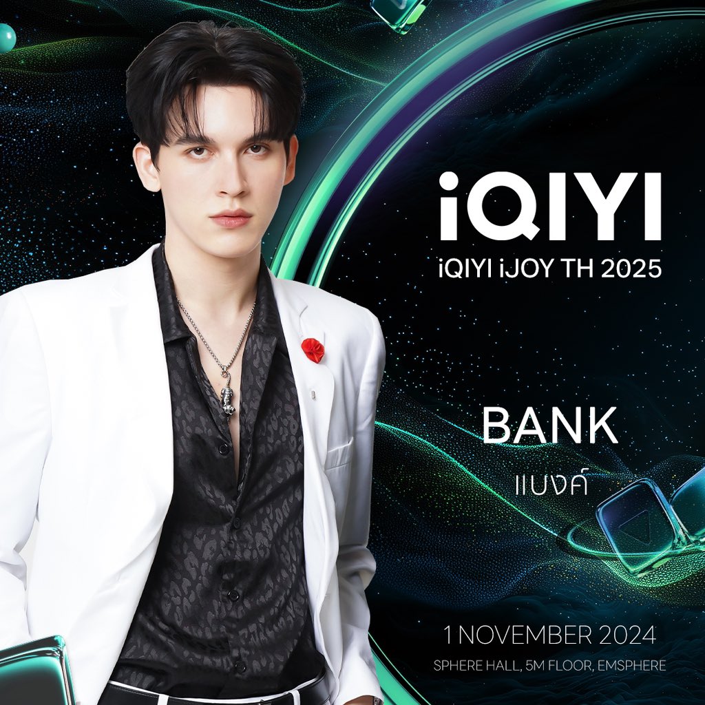💚 #iQIYIiJOYTH2025 💚

In 2025, I will meet you at iQiyi Banky