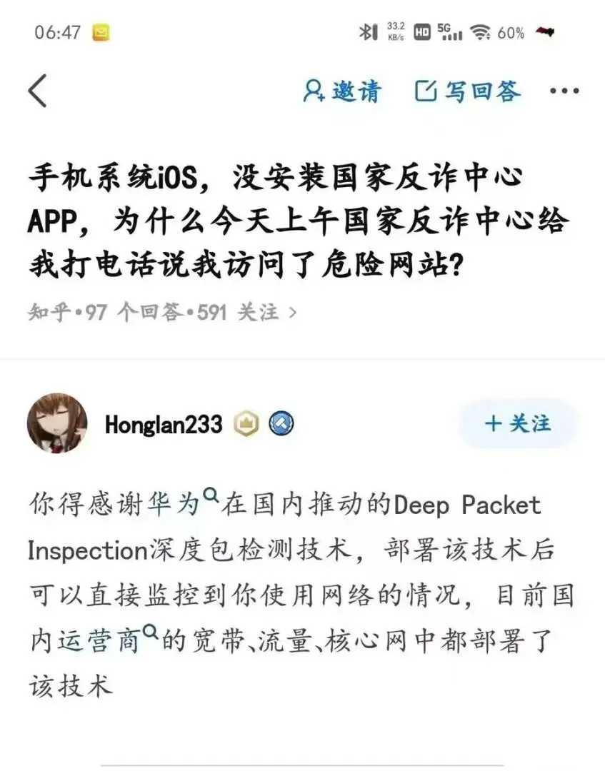 RNRXRH's tweet photo. 中国人都应该感谢华为🥰 https://t.co/mWPOOd0gpq