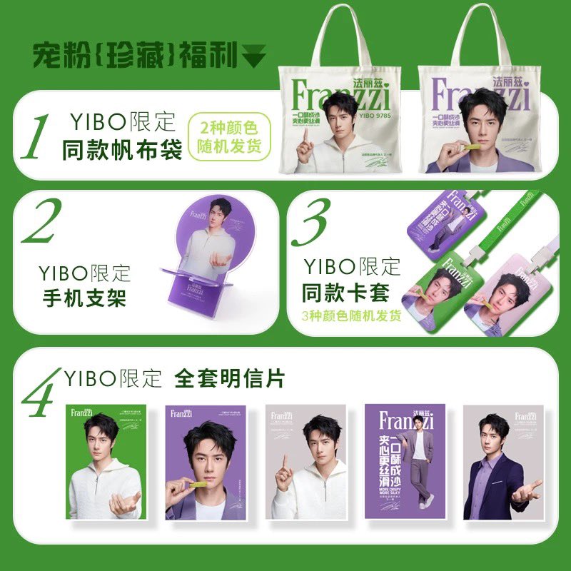 王一博最新CM 法丽兹　クッキー

法丽兹全「心」ギフトセット

予約分、全部注文済み

余り2セット

欲しい人、DMください

数限定場合、まだ直ぐになくなるかも

#WangYibo #王一博 #ワンイーボー #YIBO