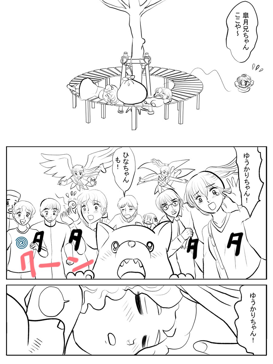 昨日描いた絵です( ゜Д゜)
恋の魔法とおまじない726-6ペン
素材「ちびモブ会社員」ラフ
福娘童話集様昔話彦一シリーズ「盗っ人小僧」ペン入れ 「新説牡丹灯籠」ラフ
#恋の魔法とおまじない #昔話 #イラストAC