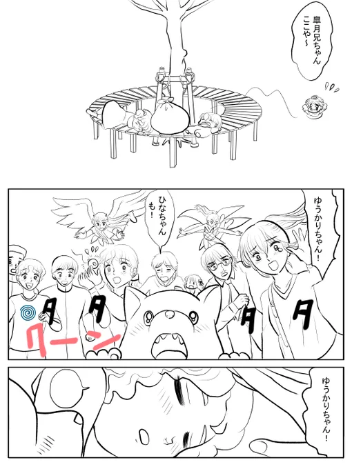 昨日描いた絵です( ゜Д゜)         
恋の魔法とおまじない726-6ペン  
 素材「ちびモブ会社員」ラフ  
 福娘童話集様昔話彦一シリーズ「盗っ人小僧」ペン入れ  「新説牡丹灯籠」ラフ    
#恋の魔法とおまじない #昔話 #イラストAC 