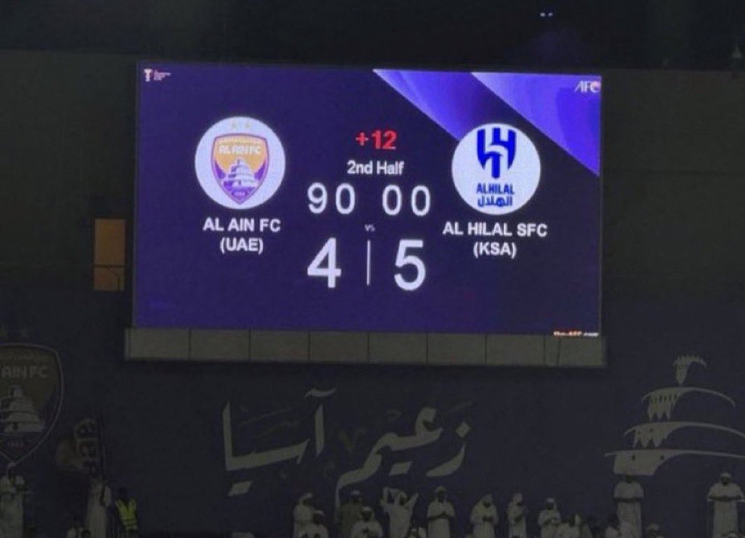 لا يموت الثأر ولكن يُسترد 💪🏻