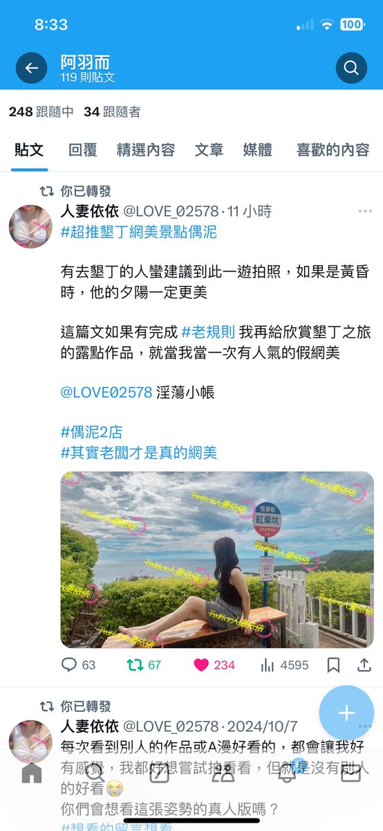 ye_fun's tweet photo. @LOVE_02578 @LOVE02578 最性感的網美🤤 https://t.co/ZMIfKpubee