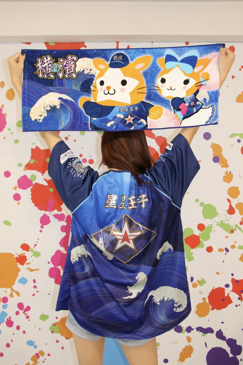 hoshino_kanade_'s tweet image. わー！！すごい！🫶🏻ベイスターズ日本S進出おめでとう〜🎉🎈
夏に撮った写真📸みつけた！
#横浜進化
#クライマックスシリーズ