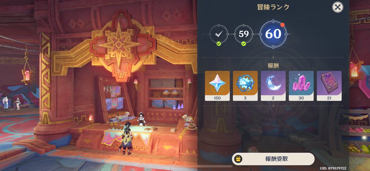 🍄初音みーくん🐉 tweet media