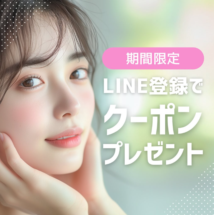 SBCofficial00's tweet photo. 今ならSBC公式LINEをお友だち追加すると、最大20万円OFFクーポンがゲットできます✨

📷公式LINE
アカウント名：湘南美容クリニック
LINE ID：sbc-biyou

✨SBCのLINEは魅力がいっぱい✨
■お得な割引チケットがゲットできる
■LINE限定の特別なご案内が見れる
■毎月の目玉👀や対象治療が分かる
■会員限定のモニター募集が届く🉐
■web予約が楽ちん
■SBCアプリと連係でさらに3,000円OFF

ぜひSBC公式LINEのお友だち登録、
よろしくお願いします🙇🏻‍♀️

#クーポン #湘南美容クリニック #SBC