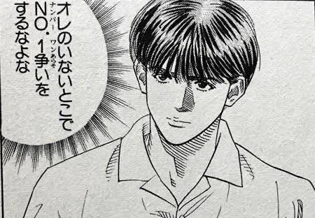 横浜とソフトバンク以外のファンは藤真ごっこしながら日本シリーズ見られるんだから楽しもうぜー。 