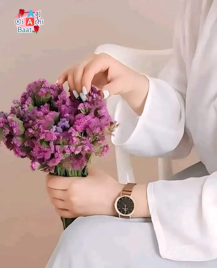 *ﺍﻟﺴَّـــــــﻼَﻡُ ﻋَﻠَﻴــْــﻜُﻢ ﻭَﺭَﺣْﻤَﺔُ ﺍﻟﻠﻪِ ﻭَﺑَﺮَﻛـَـﺎﺗُﻪ*
*صبـــح بــخیـــر
*اے اللّٰہ*  : ہمیں سب کے ساتھ  حسن سلوک اور بلند اخلاق کا مظاہرہ کرنے کی توفیق عطا فرما
*یا رب العزت* ہمارے گُناہوں کی پردہ پوشی فرما۔ 
*آمیـــن ثمہ آمین یا رب العالمین