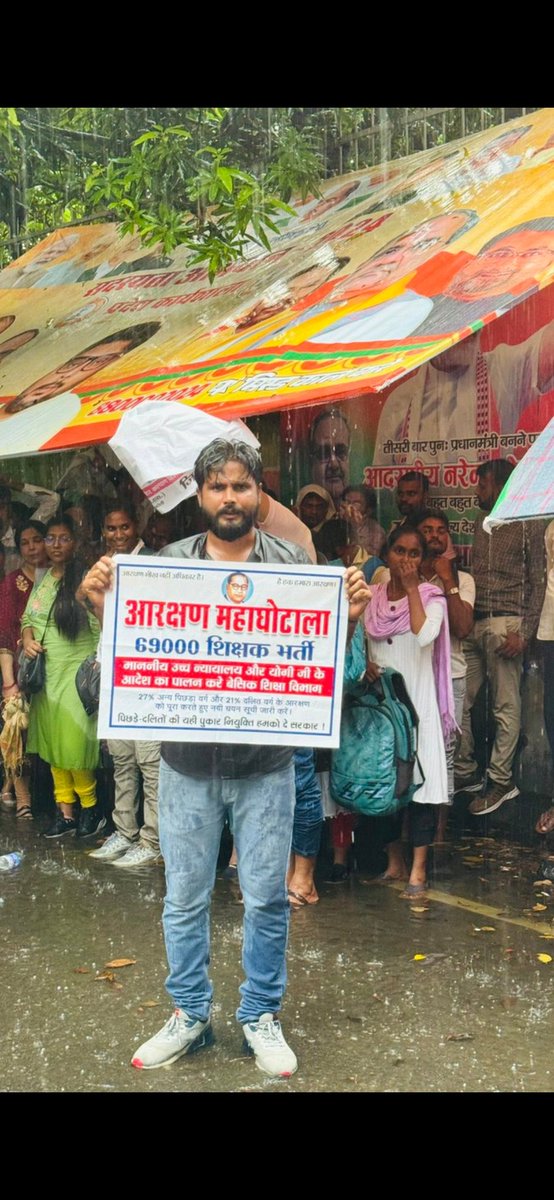 #69000_शिक्षकभर्ती_आरक्षण_घोटाला
#69000_शिक्षकभर्ती_आरक्षण_घोटाला
BJP ने कर obc sc समाज के 10000 से अधिक पदों को अपने चाहेतो को YOGI आदित्यनाथ ने अपने आधिकारियो से करवा
हाइकोर्ट से जीतने के बाद भी नियुक्त नही दी, अब सुप्रीम कोर्ट मे फसा दिया
यही हैं योगी का असली चेहरा