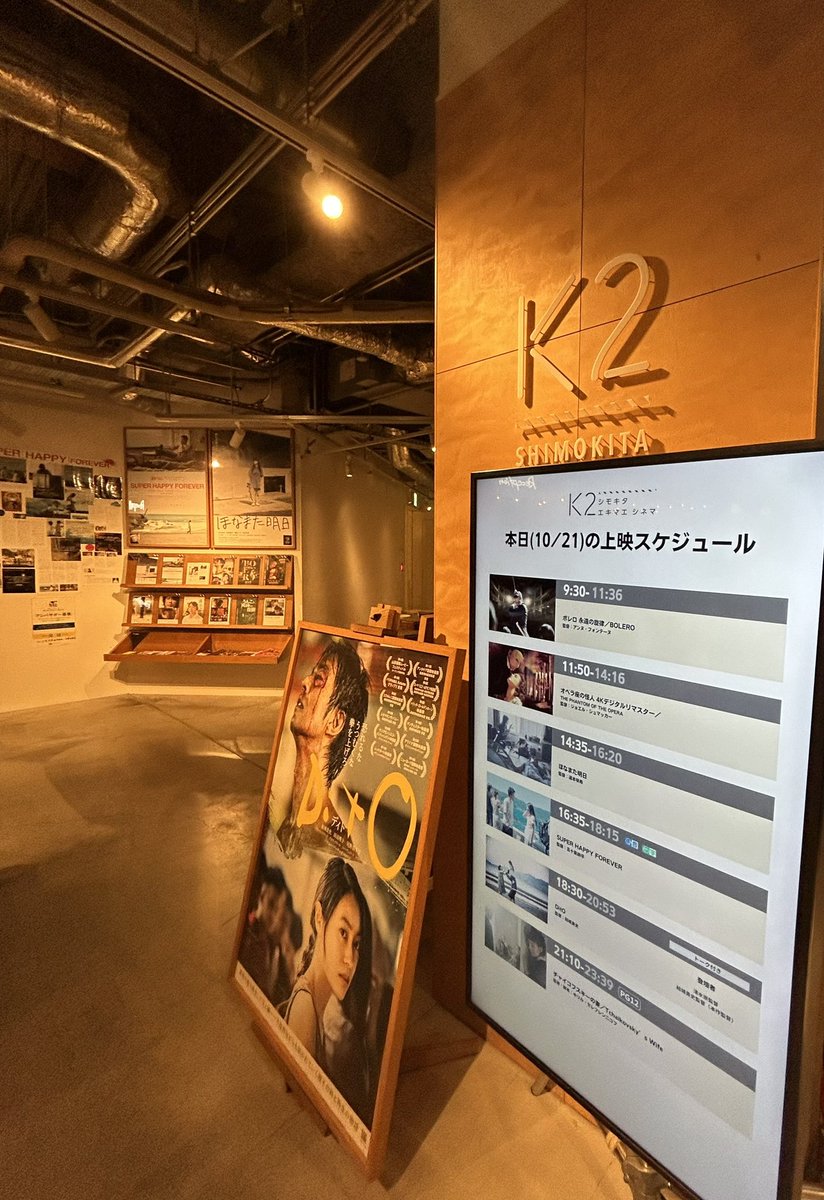 shiorihatano26's tweet image. 東京延泊、仲良くして頂いてる結城監督の作品をおかわりしてきました🇵🇭💛🥊
ホラーの巨匠清水崇監督ともお話でき、東京で活躍されている俳優さんとの交流も刺激的でした🙌 #DitO