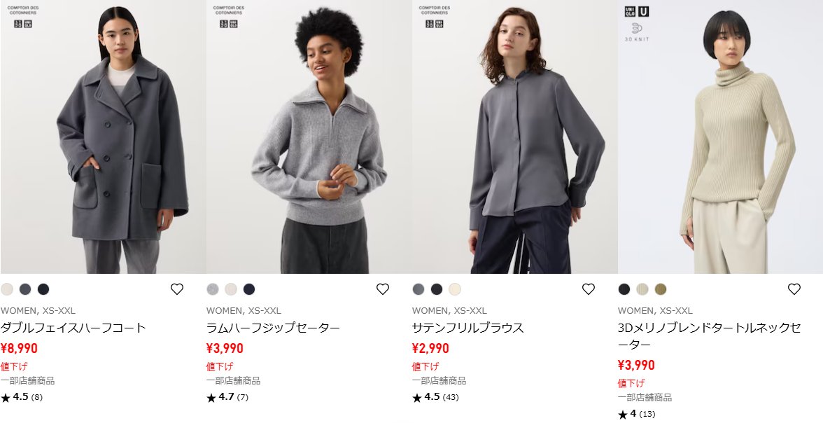 非売品【最終値下げ！】ヴァンフォーレ甲府　ハーフコート ベンチコート Lサイズ 非売品【最終値下げ！】ヴァンフォーレ甲府 ハーフコート ベンチコート