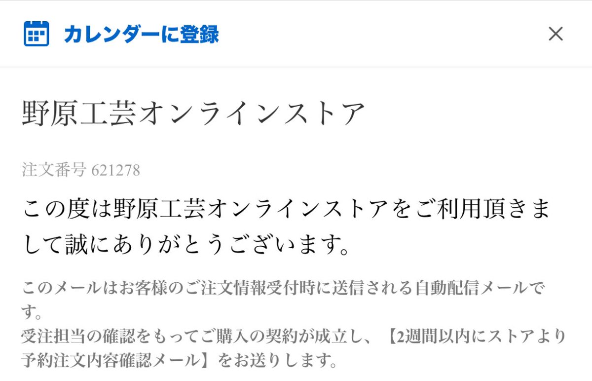 くま班長△ｸﾗﾌﾄｷｬﾝﾊﾟｰ tweet media