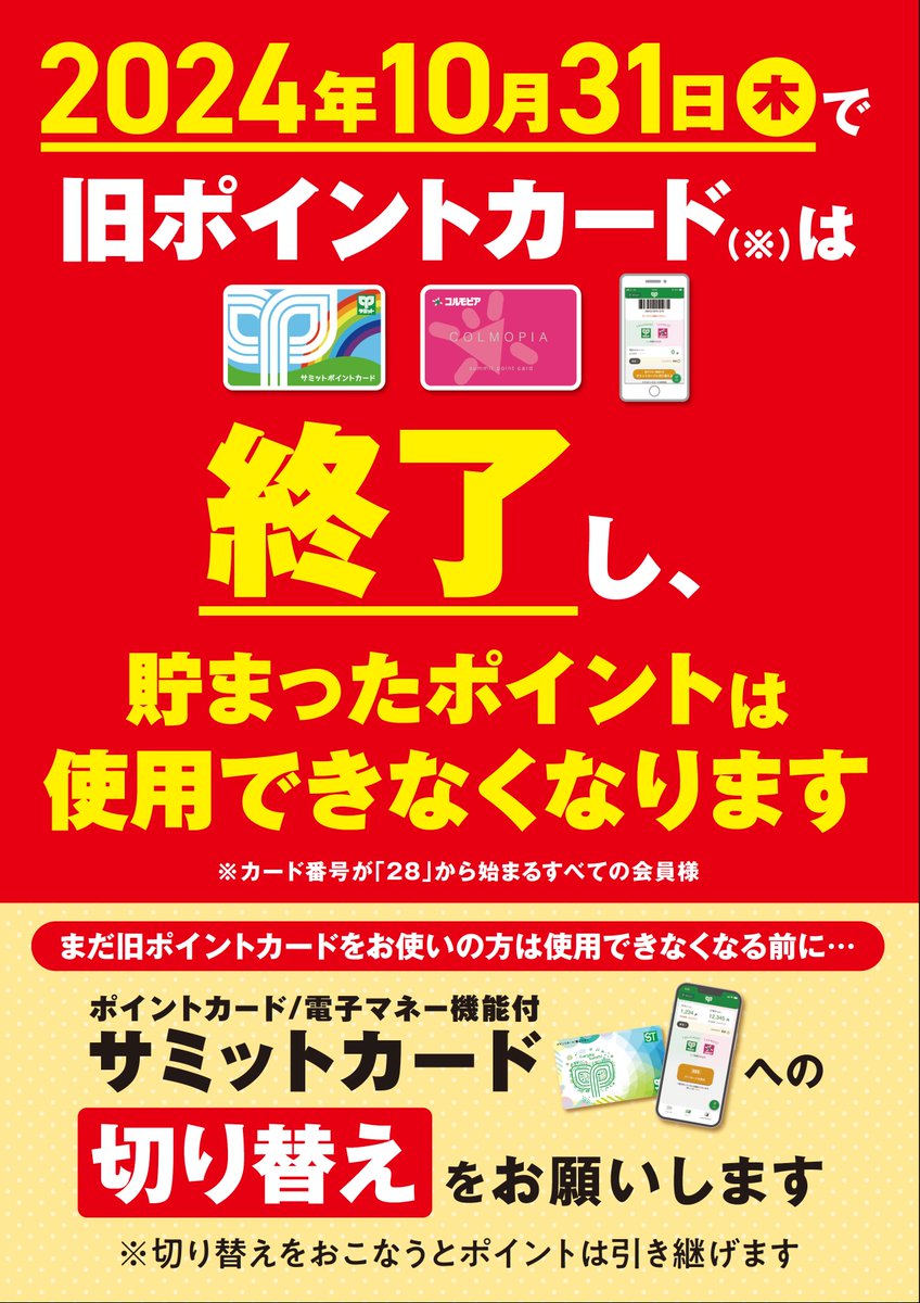 ○2005インディー・サミット○パンフレット fit=scale-down,w=1200