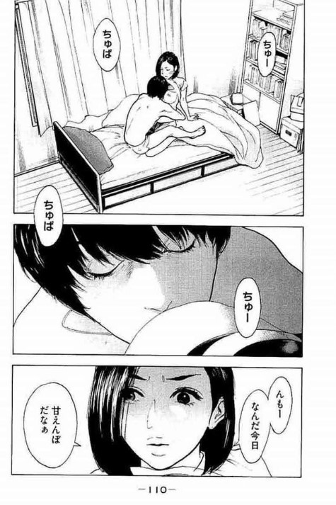 僕たちがやりましたのエロシーン6
