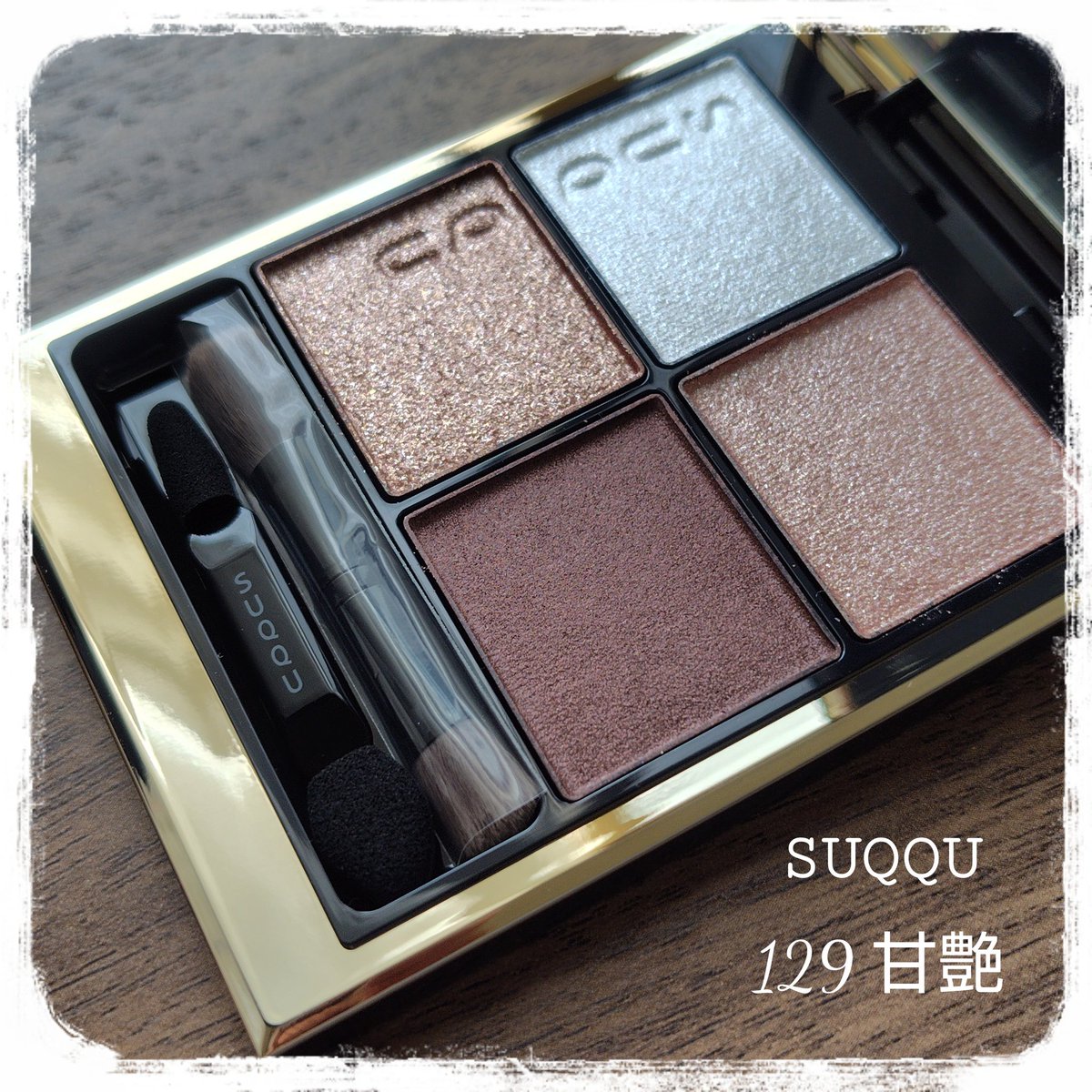c_shiny28's tweet photo. SUQQUの甘艶届いた💕
待ってたよ〜(≧▽≦)✨️ https://t.co/qeAXJI0rRY