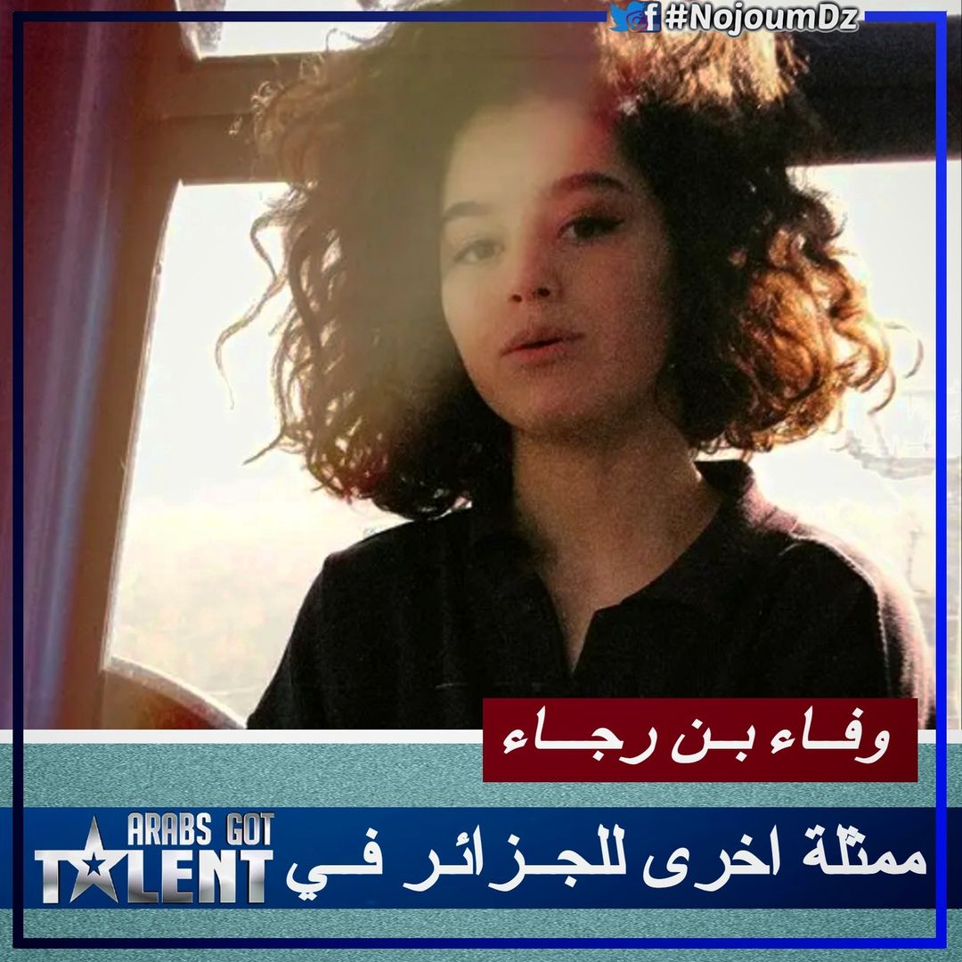 •
جـــديــــد Ⅰ بعد تألقها وابهارها للحكام في ذافويس النسخة التركية ووصولها للنهائي, المشتركة الجزائرية #وفاء_بن_رجاء ستكون حاضرة في هذا الموسم السابع والجديد من #ArabsGotTalent ✨🇩🇿
----- 
instagram.com/NojoumDz/