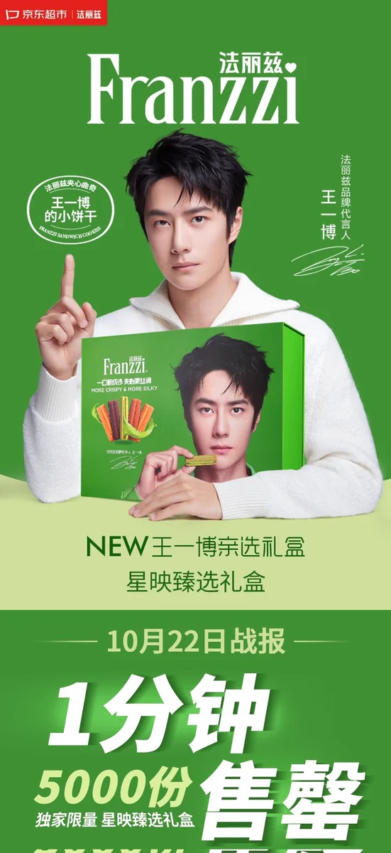 Wang Yibo • 王一博• WYB 💚 Rose a X: 