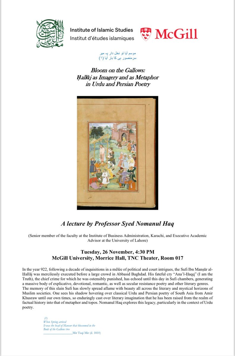 For friends in Montreal: Dr Noman is speaking on Nov. 26 about his project on Hallaj.