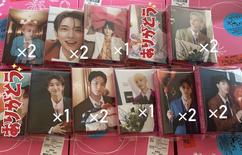 SEVENTEEN セブチ SPILL THE FEELS 特典 交換 バインダー 譲/画像2.3.4