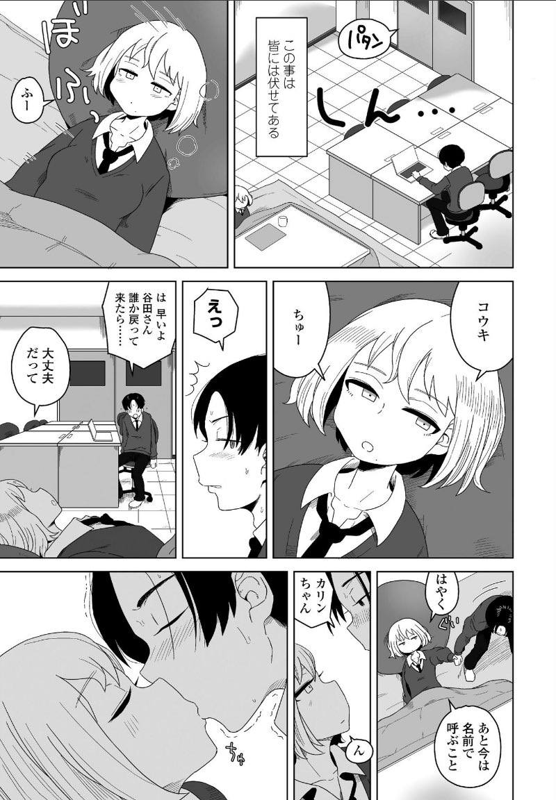 RobinSoup37954's tweet photo. (2/3) https://t.co/TvjnuMWkLE