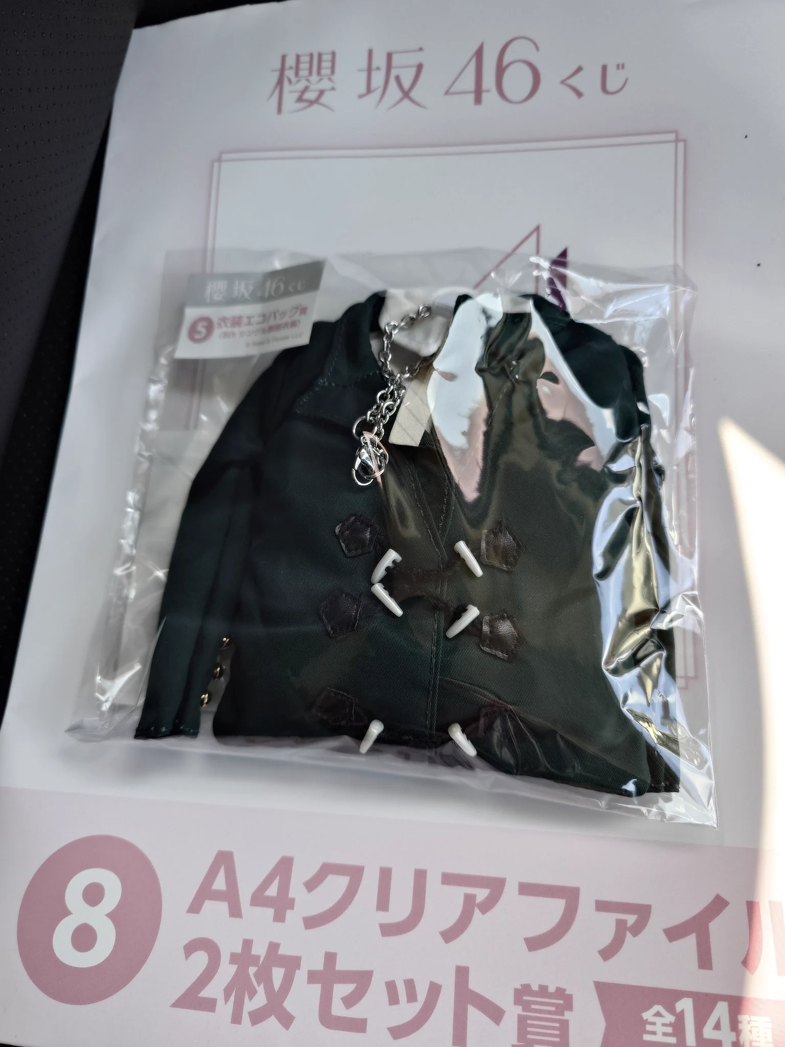 櫻坂46 on X: 
