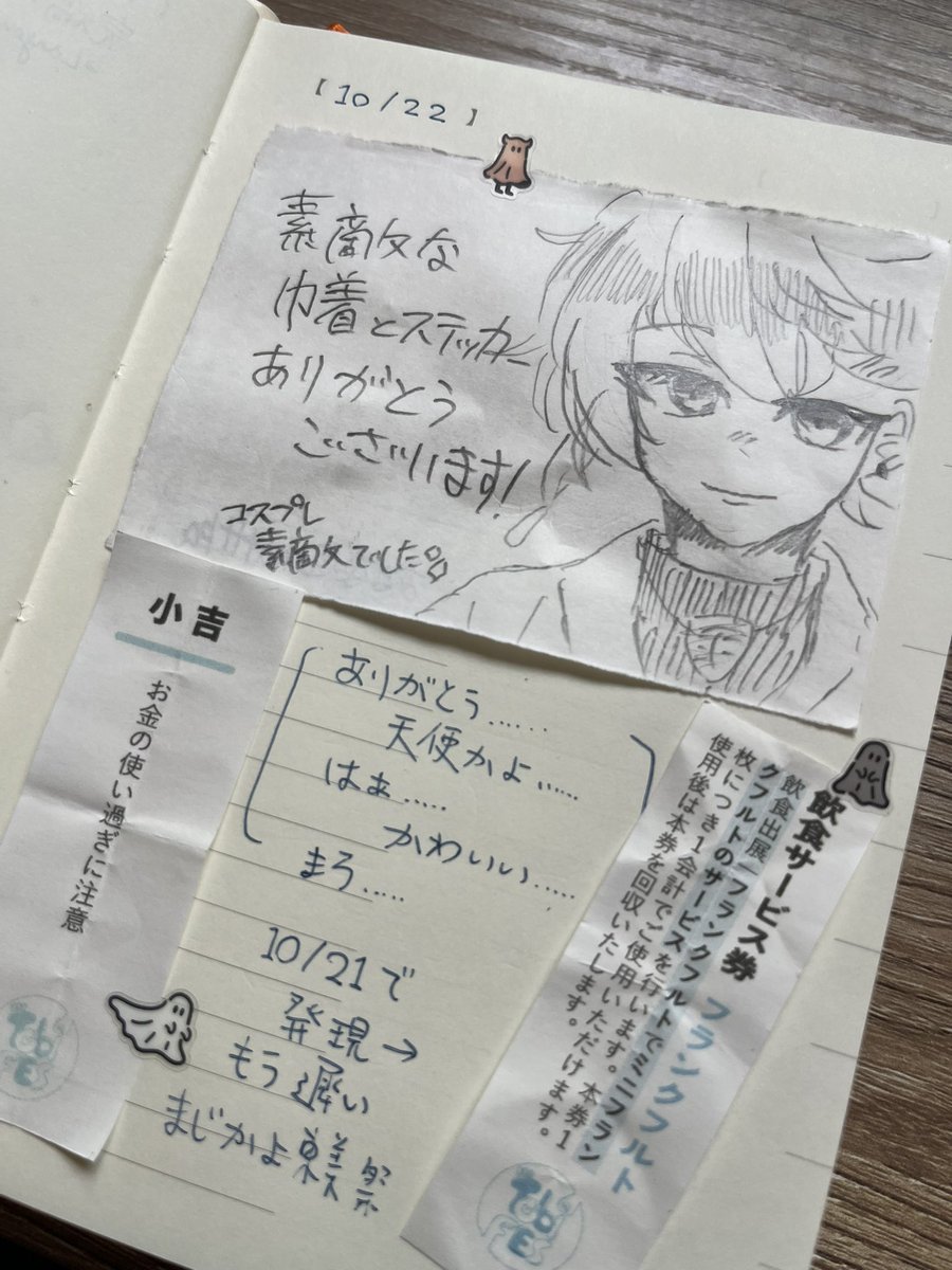 こちらこそありがとう😭😭😭
素敵な清麿頂きました🙏🙏
<a href="/hatttpa/">あまなつ</a> 様