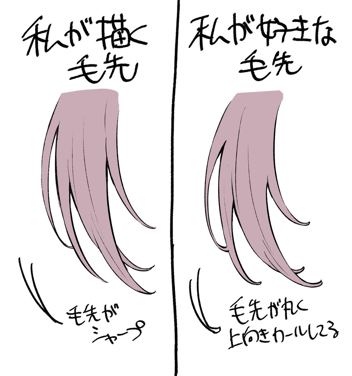 伝われ 