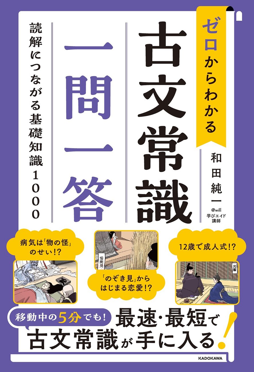 学びエイド (@manabiaid) / X 学びエイド (@manabiaid) / X