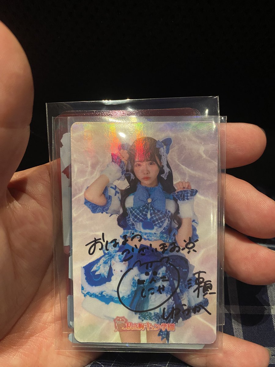amatantan_2's tweet photo. 昨日、ヒロインズフェスに行き、#君に胸キュン のライブを見てきました。
特典会で、メンバーランダムの入場特典があり…ひいたのは!
#七瀬優歌 ちゃん
前々から、気にはしていたんです。
ワンマンで、サイン付きトレカ当たるし…
#Riskey の2こあとのソロのところの歌声、大好きだし…
ありがとう https://t.co/EGhEOEVaJJ