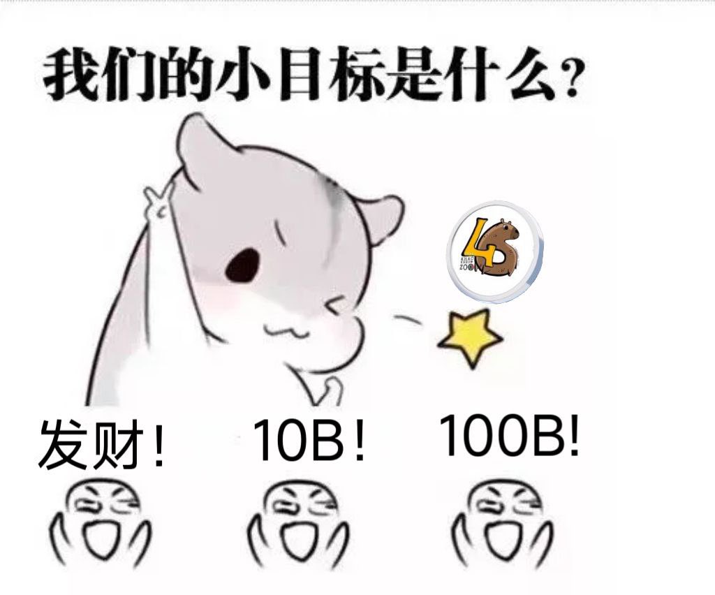红神 tweet media