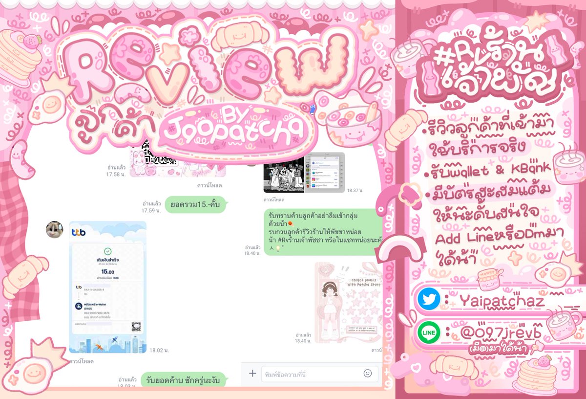 มายคราฟ เกมแอพios และอื่นๆ💚 tweet media