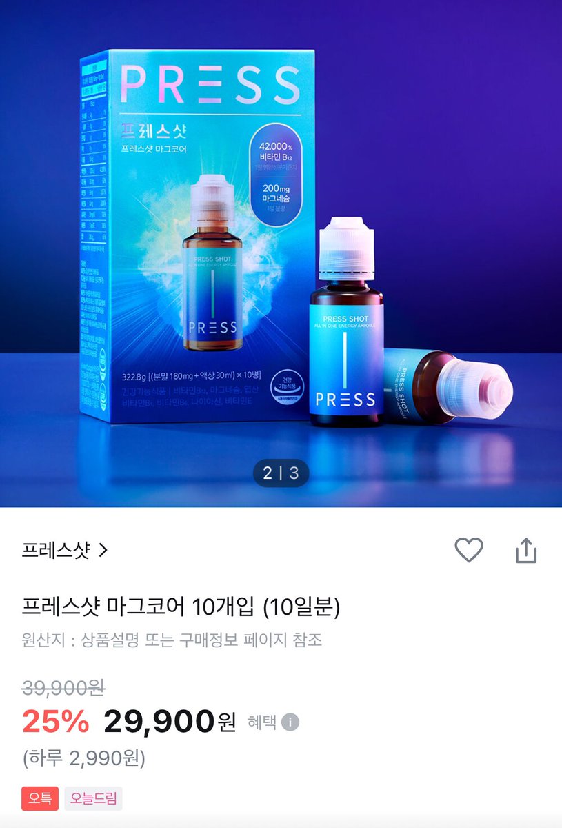 PRESSSHOT_KR's tweet photo. 마그네샷 아니고 마그네슘샷 아니고 마그코어
📢프레스샷 마그코어 오늘의 특가 중!
오늘 단 하루! 29,900원💙

프레스샷 계정 팔로우 + RT
10명 추첨해서 프레스샷 마그코어 선물로 드려요🎁

오특에서도 이런 가격은 처음일걸요👀? https://t.co/hyZTGyK30w