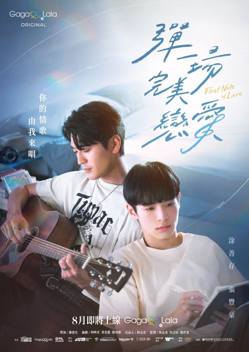 Lalasosfam's tweet photo. acabei #FirstNoteOfLove. Sem palavras para a perfeição que foi essa série do começo ao fim, muito bom, além do mais foi meu primeiro BL taiwanês, gosto quando envolve músicas que inclusive não tem nenhuma ruim nesse, vou sentir falta deles. 😔♥️
#FirstNoteOfLoveFinalEP https://t.co/XLbRFnxL1T