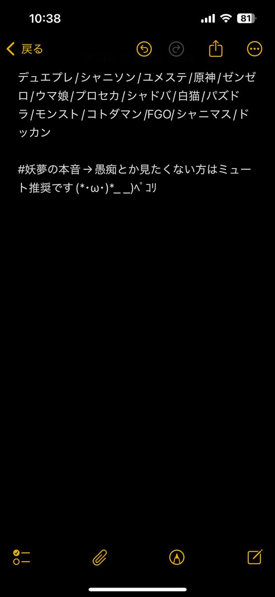 rain_spechan's tweet photo. 新しくフォロワーさんになった方にまず、明らかにフォロワー目当てでフォローしてるなら私は放置します。
フォローしてすぐフォロー返してないのは別に嫌いとか合わないとかそういう訳では無くて過去に色々あったので実際に絡んでみてフォロー返すのかどうかを決めてますので…すみません<(_ _*)> https://t.co/pj2mRMfAEZ