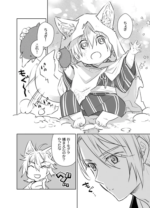 本文サンプル3/4 
